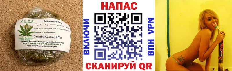 наркотики  Приморско-Ахтарск  Canna-Cookies марихуана 