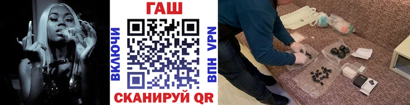 ГАШ VHQ  Приморско-Ахтарск 