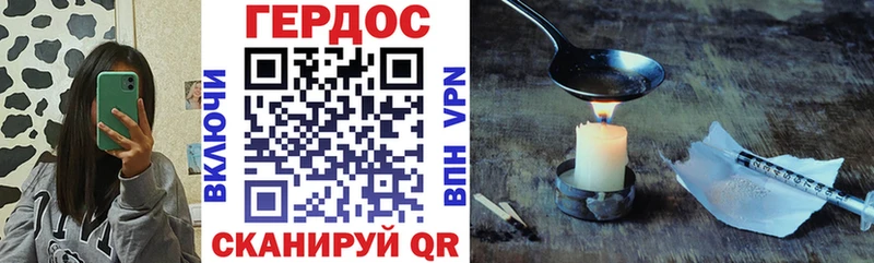 Героин Афган  Приморско-Ахтарск 