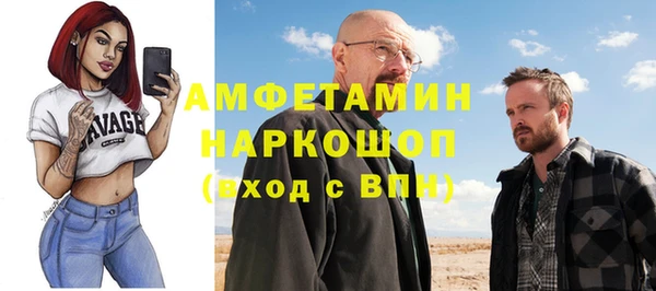 таблы Абдулино