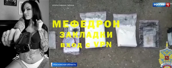таблы Абдулино
