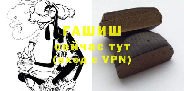таблы Абдулино