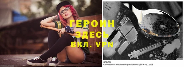 таблы Абдулино