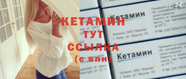 кокаин Осташков