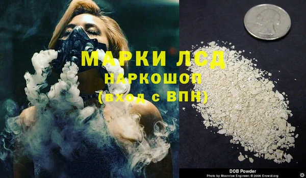 ALPHA-PVP Осинники