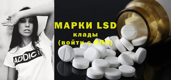 бошки Абаза