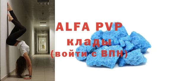 мескалин Пересвет