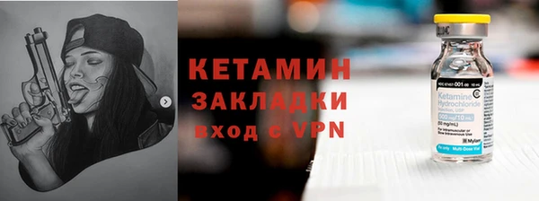 таблы Абдулино