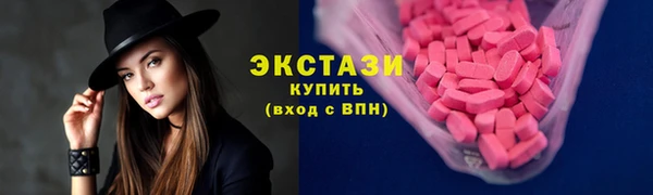 таблы Абдулино
