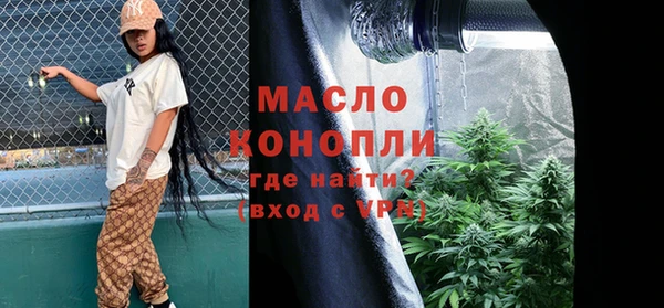 таблы Абдулино