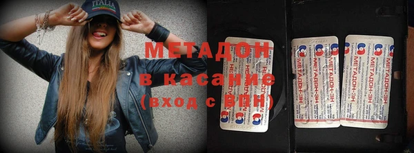 бошки Абаза