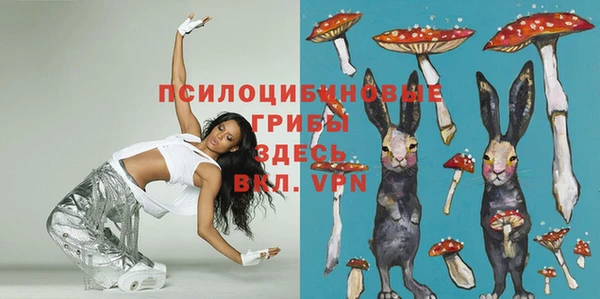 кокаин Осташков