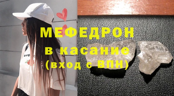 таблы Абдулино