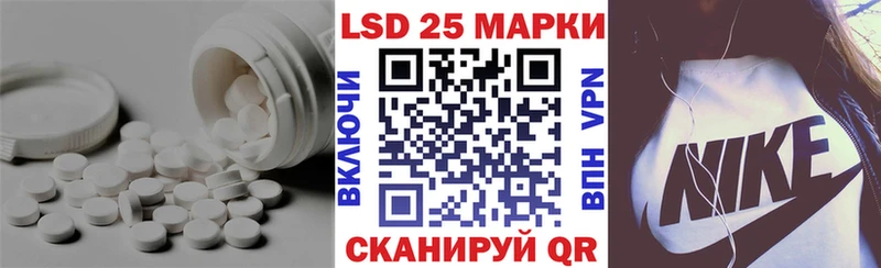LSD-25 экстази кислота  Приморско-Ахтарск 