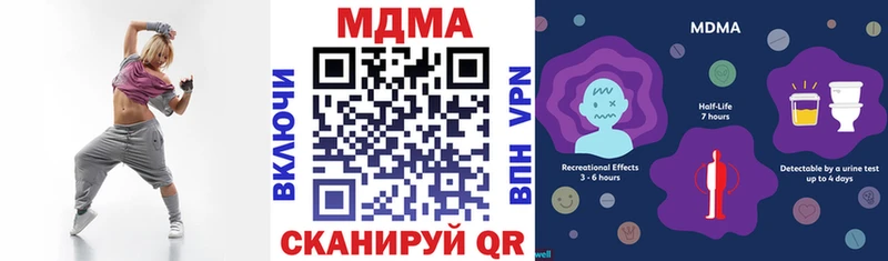МДМА кристаллы ОМГ ОМГ ONION Приморско-Ахтарск магазин продажи наркотиков