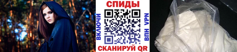 МЕТАМФЕТАМИН витя Приморско-Ахтарск