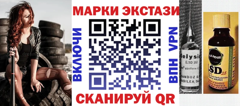блэк спрут как зайти  Приморско-Ахтарск  Марки 25I-NBOMe 1500мкг 